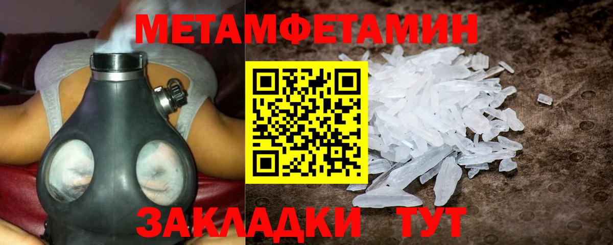 Амфетамин VHQ Энгельс