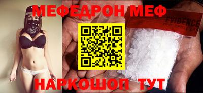 герыч Пенза