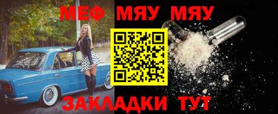 марихуана Первоуральск
