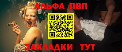 герыч Пенза