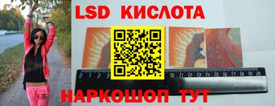 прущий лед Партизанск