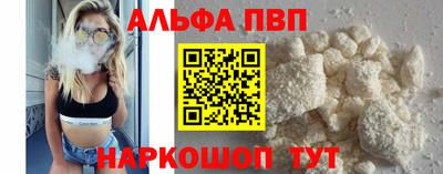 прущий лед Партизанск