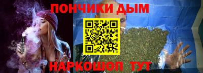 марихуана Первоуральск