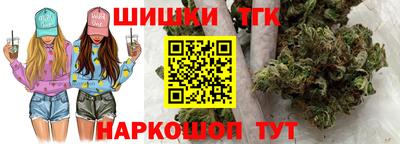 марихуана Первоуральск