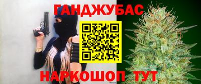 герыч Пенза