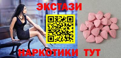прущий лед Партизанск