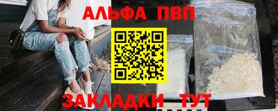 марихуана Первоуральск