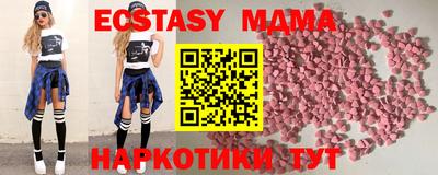 прущий лед Партизанск
