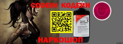 герыч Пенза