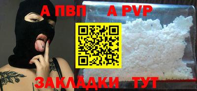 прущий лед Партизанск