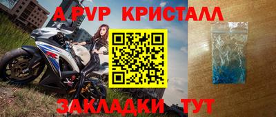 прущий лед Партизанск