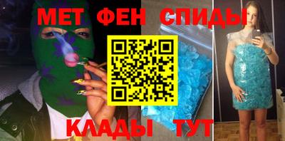 герыч Пенза