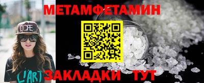 марихуана Первоуральск