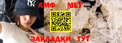 прущий лед Партизанск
