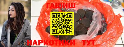 марихуана Первоуральск