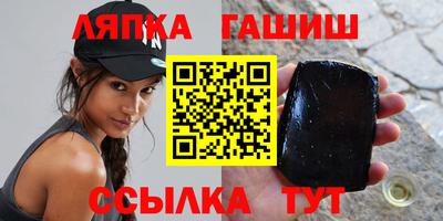 герыч Пенза