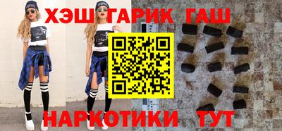марихуана Первоуральск