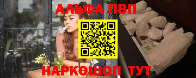 прущий лед Партизанск