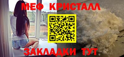 герыч Пенза
