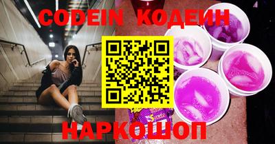 герыч Пенза