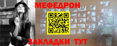 прущий лед Партизанск