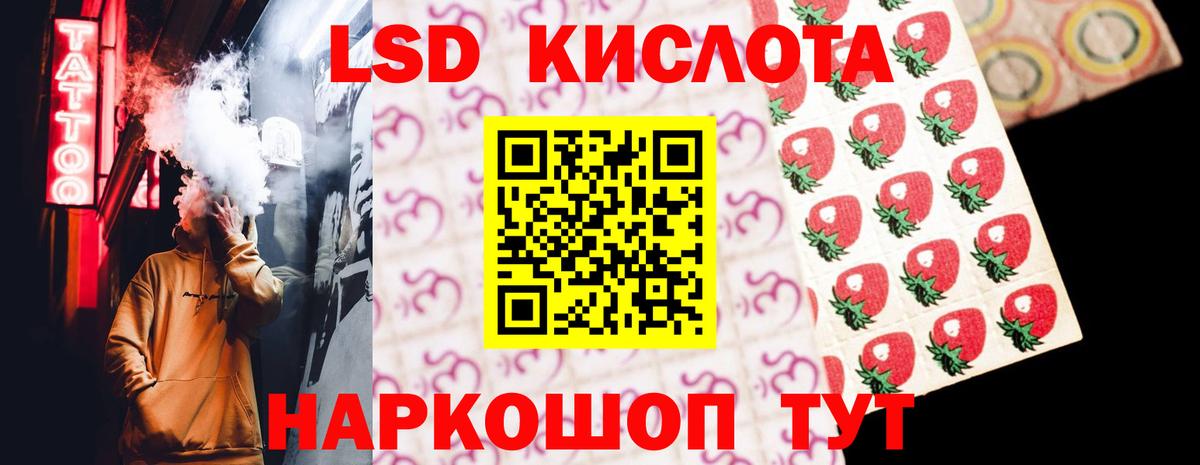 ЛСД экстази ecstasy Энгельс