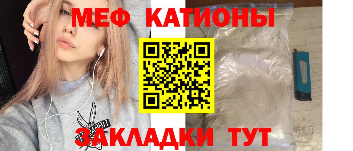 Мефедрон мяу мяу  Вход с VPN  Меф VHQ  hydra зеркало  Энгельс 