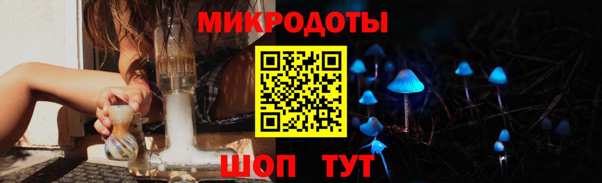 Галлюциногенные грибы мицелий  Галлюциногенные грибы Cubensis  Вход с VPN  Энгельс 